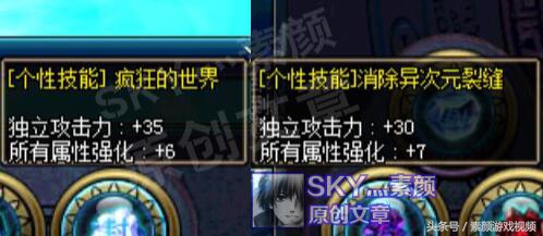 dnf哈布的熔岩长裤,dnf普通装扮堆火抗