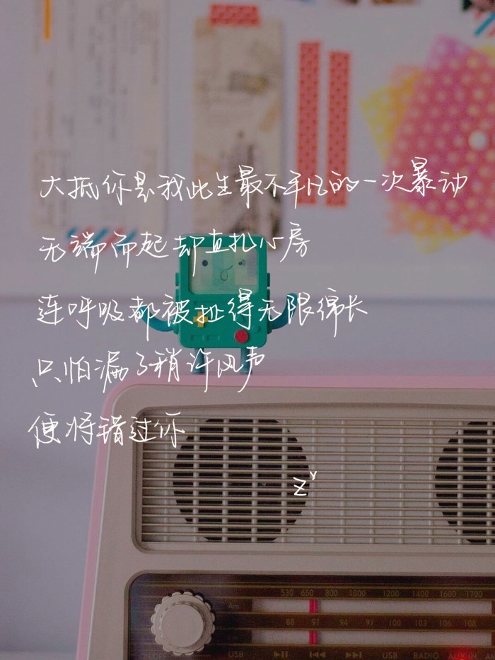 你脚下的地狱不过是天堂的倒影 (你脚下的地狱只是天堂的倒影)