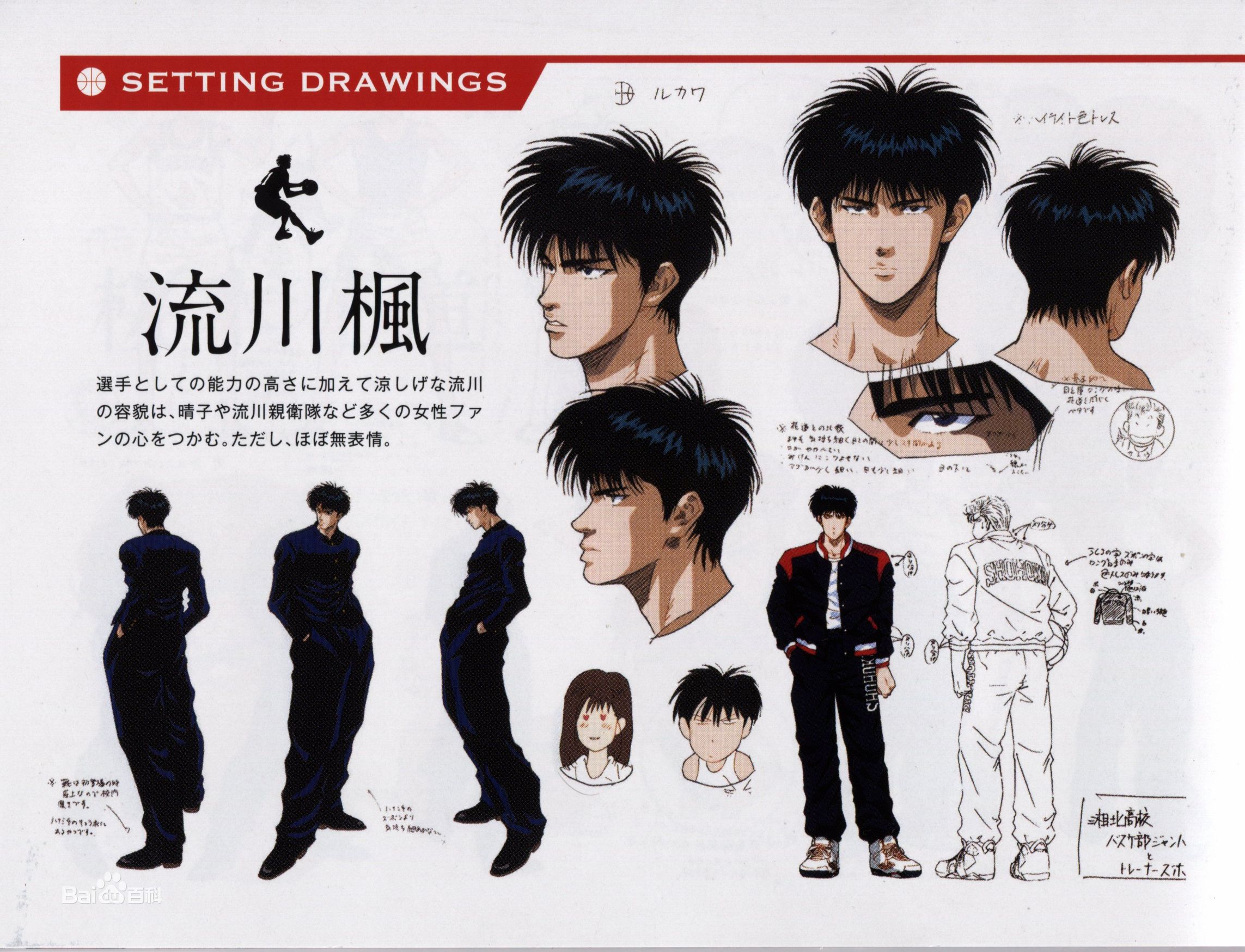 高燃热血运动番,近期比较火的运动番推荐