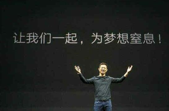 贾跃亭回应乐视回购,贾跃亭捐款