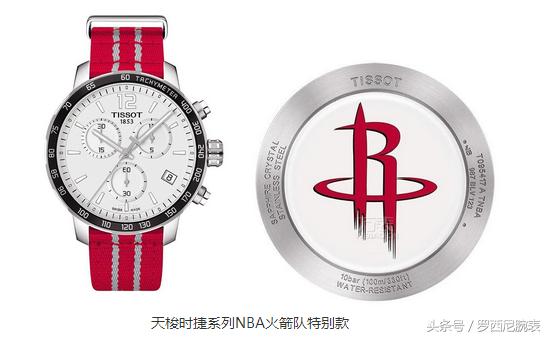 天梭和瑞表的关系,天梭屌丝