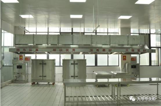 大爷爷,重庆永和豆浆餐饮管理公司电话