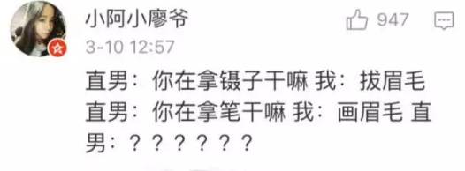 男票：“这个这个我知道！纪梵希小猪皮”,“猪皮你妹啊”!