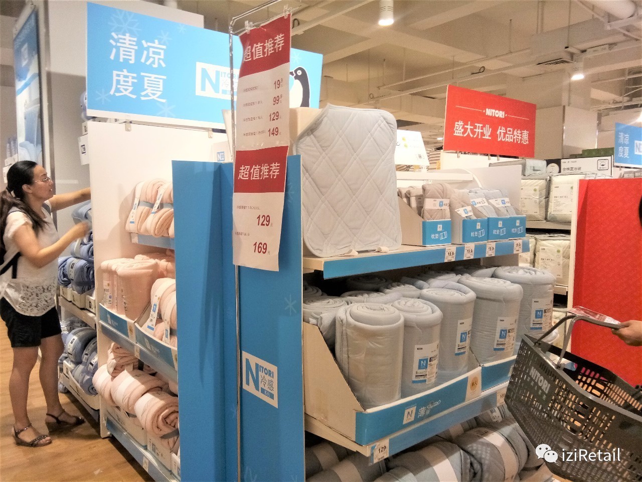 这家跟着魔都天气爆热起来的日本家居店，降温了吗？｜iziRetail快报