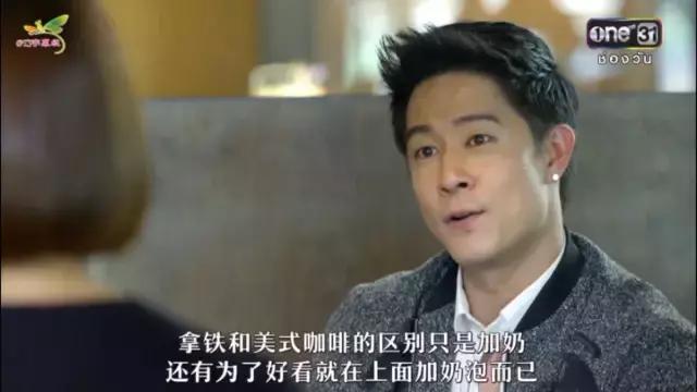 男二成功上位这部剧尽然如此套路 (男二成功上位这部剧竟然如此套路)