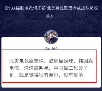 中国电竞为什么越来越好,中国电竞崛起背后秘密