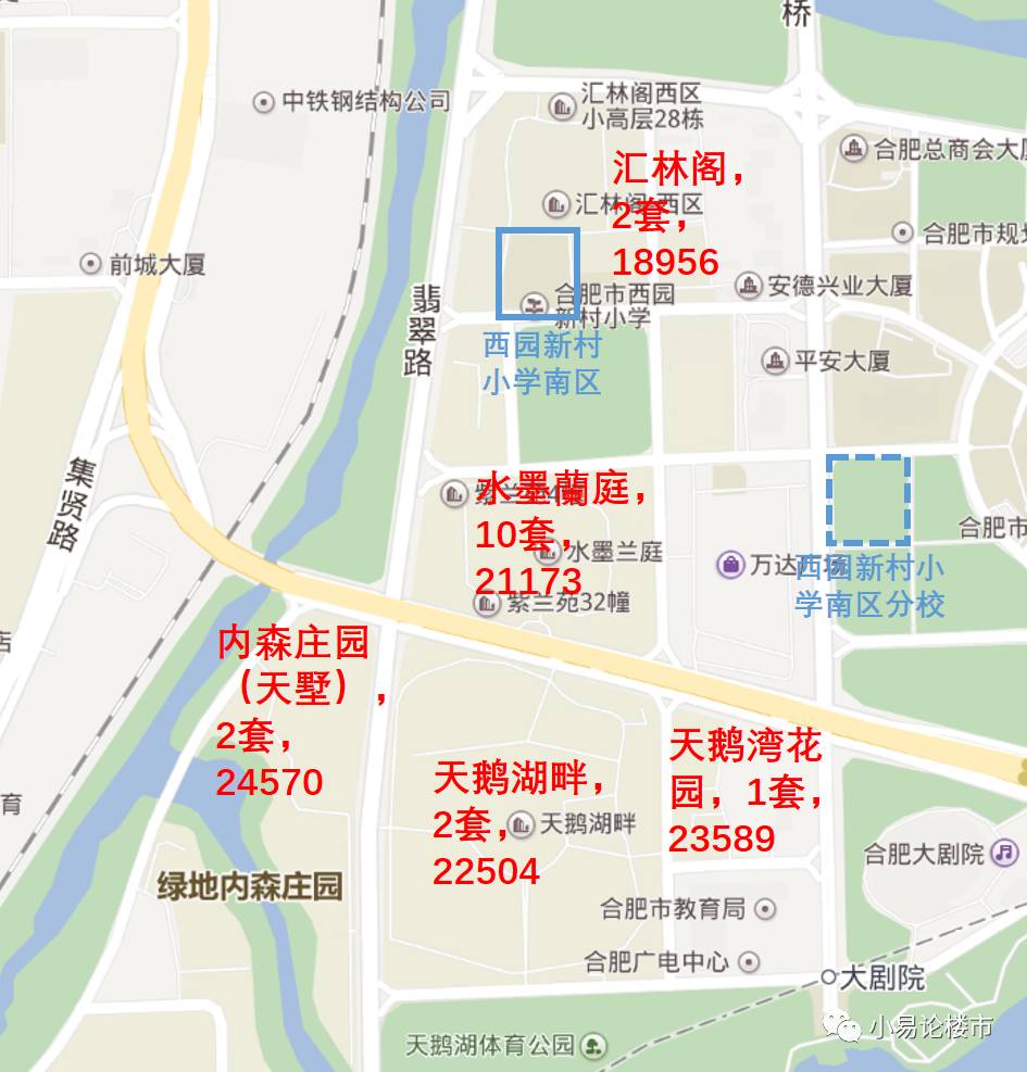 合肥学区划分方案政务区,学区房矛盾