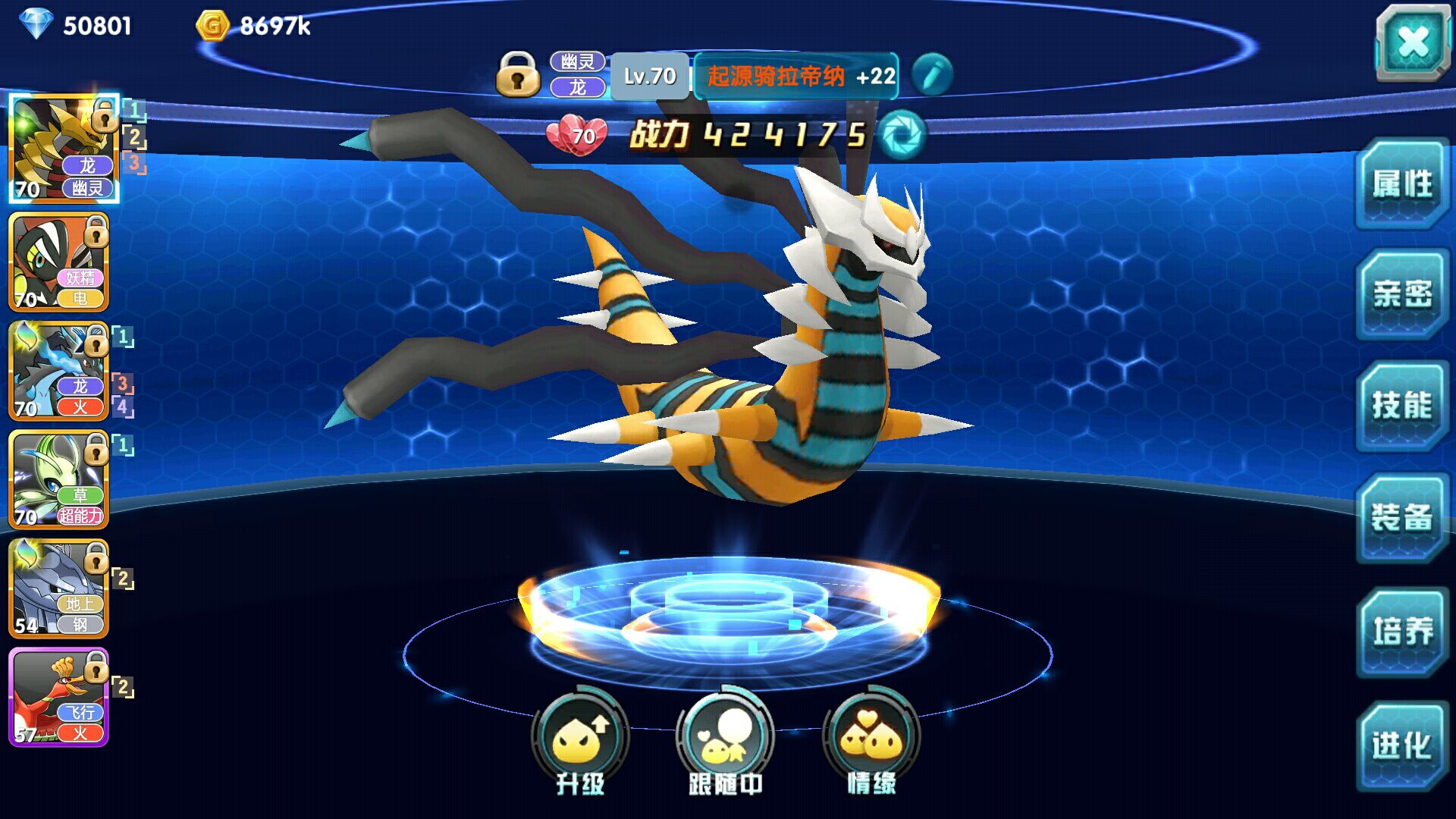 口袋妖怪3ds是不是改名字了,口袋妖怪3ds