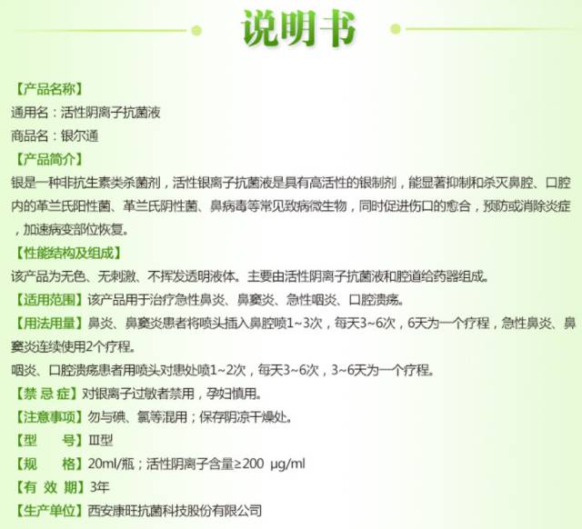 保健品隐藏真相揭秘,曾经火爆神坛的保健品