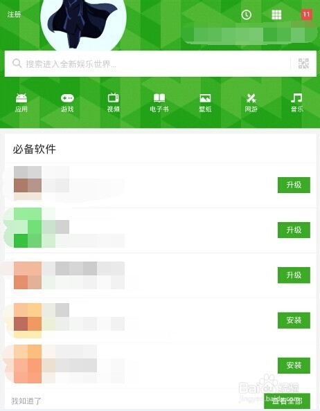 安卓应用市场哪家强,安卓应用市场哪家好