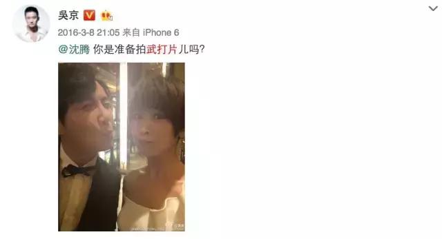 吴京拍战狼二都被谁拒绝过,吴京抵押身家拍战狼2