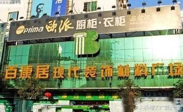 广州装饰材料城批发市场在哪,深圳大型装饰材料批发市场