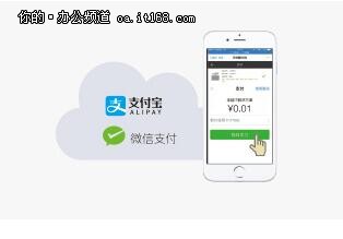 只需一部手机轻松搞定,手机一键远程打印