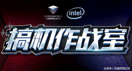 搞机作战室——笔记本电脑WIN10系统常用设置小技巧