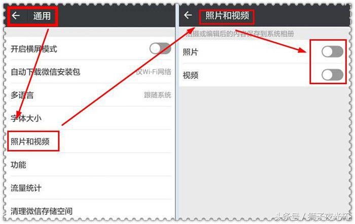 苹果手机微信滑动卡顿怎么解决,苹果手机用微信卡顿怎么解决