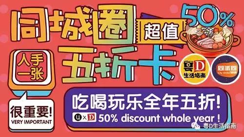 来汕头必点外卖,汕头外卖必备清单