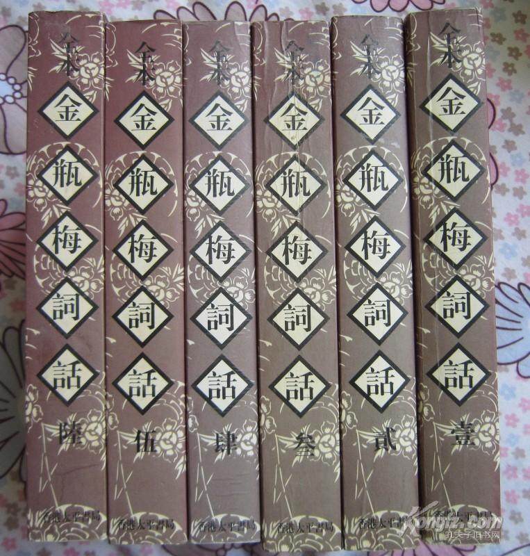 畅游书海其乐无穷,畅游书海其乐无穷繁体字