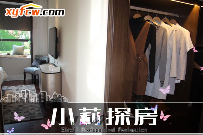 小莉探房记全集,琨瑜府小户型样板间