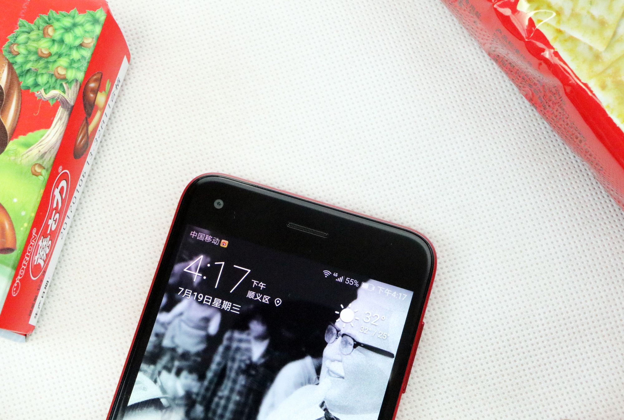 美到没朋友是什么体验,华为畅享7体验