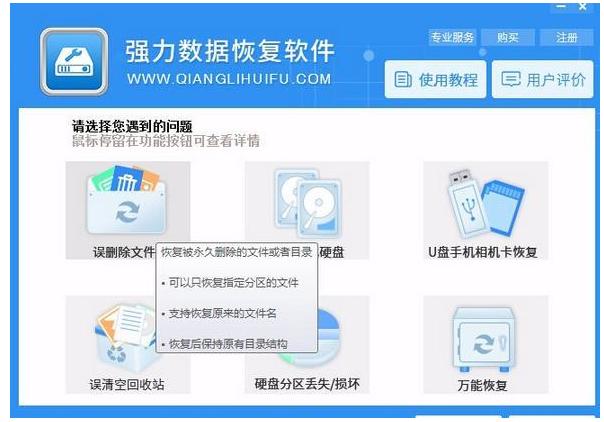 c盘怎么清理垃圾而不误删文件,win11怎么清理c盘中的垃圾文件