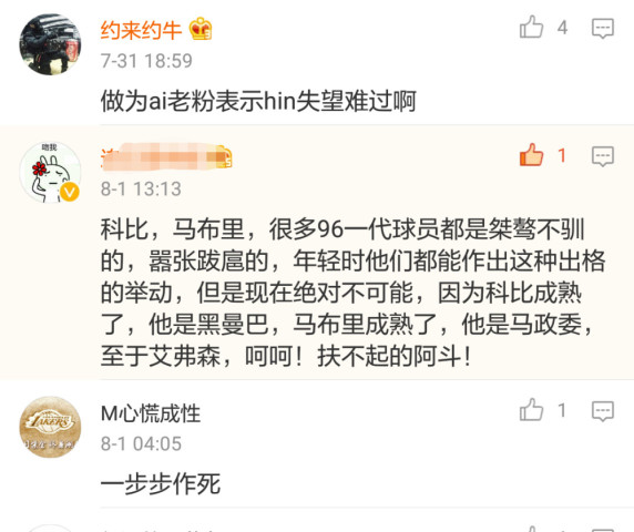 艾弗森从不怨天尤人,艾弗森打替补无奈的眼神