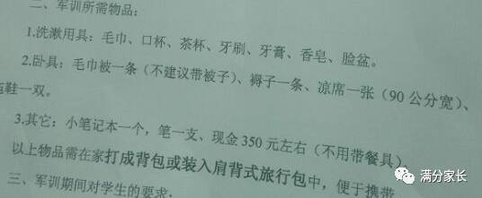 1.5米床上用品四件套尺寸,幼儿园床上用品尺寸对照表