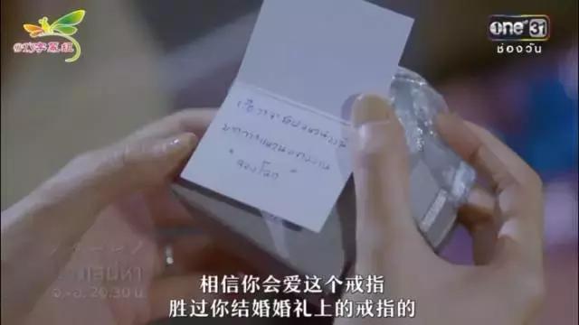 男二成功上位这部剧尽然如此套路 (男二成功上位这部剧竟然如此套路)