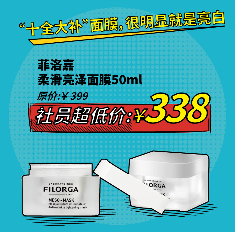 吐槽2017年热门的化妆品,火到断货化妆品