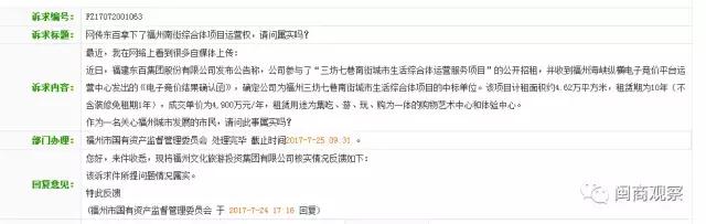 王思聪熊猫直播工作室,熊猫直播ig王思聪