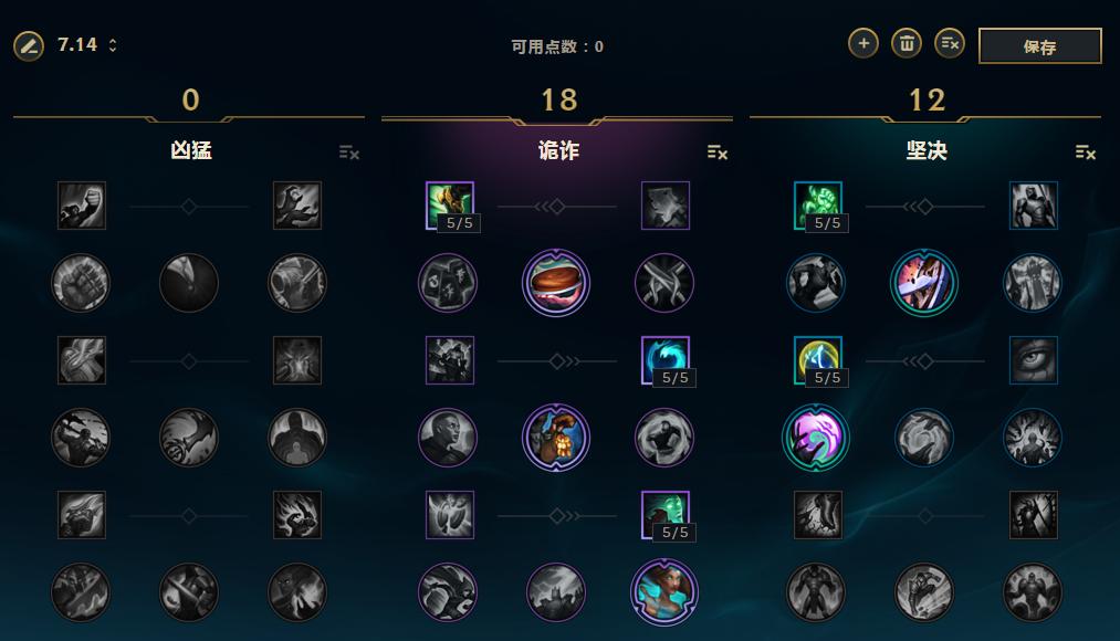 英雄联盟唤潮鲛姬娜美技能教学,lol唤潮鲛姬玩法