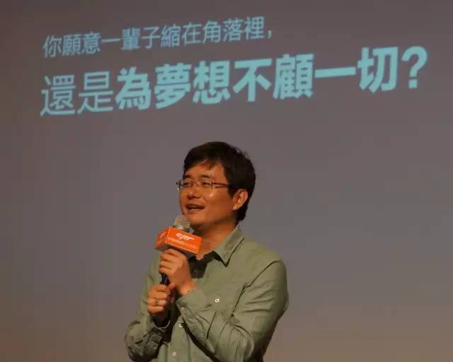 傅盛新技术视频,傅盛自述完整版