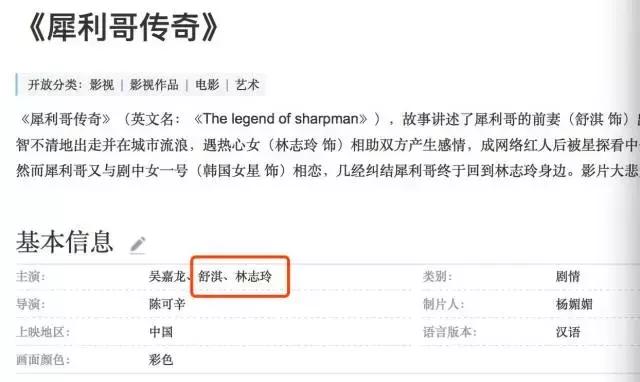 47岁犀利哥现状,当年风靡一时的犀利哥相片