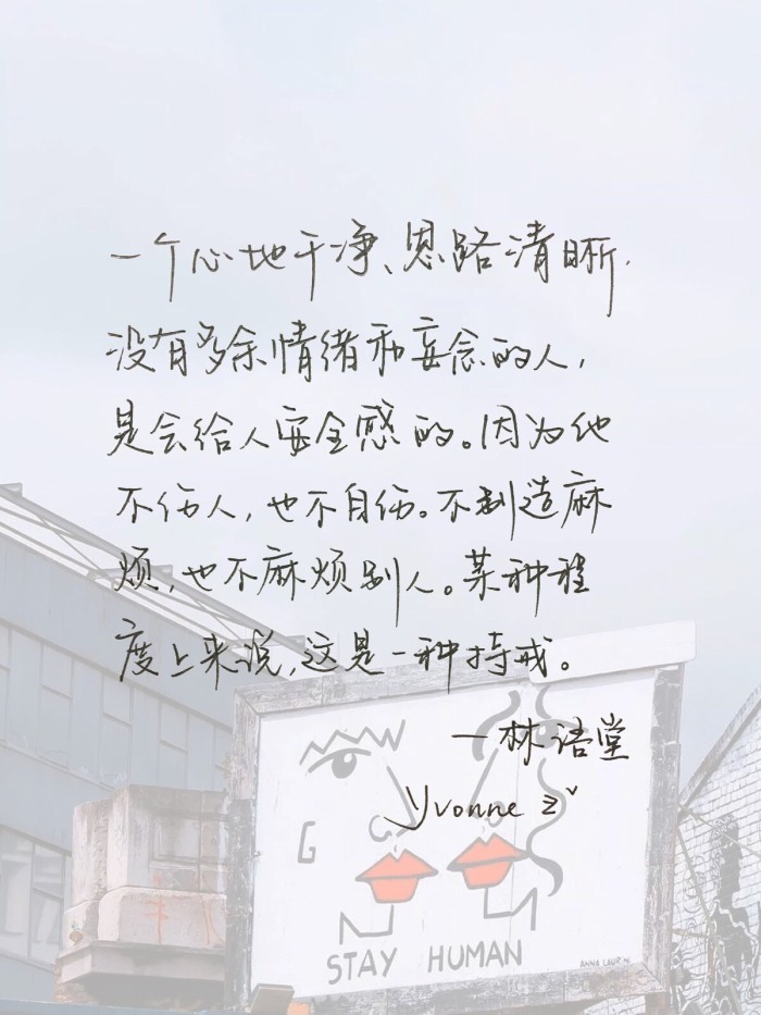 我喜欢在故事里旅行，终遇你忠于你