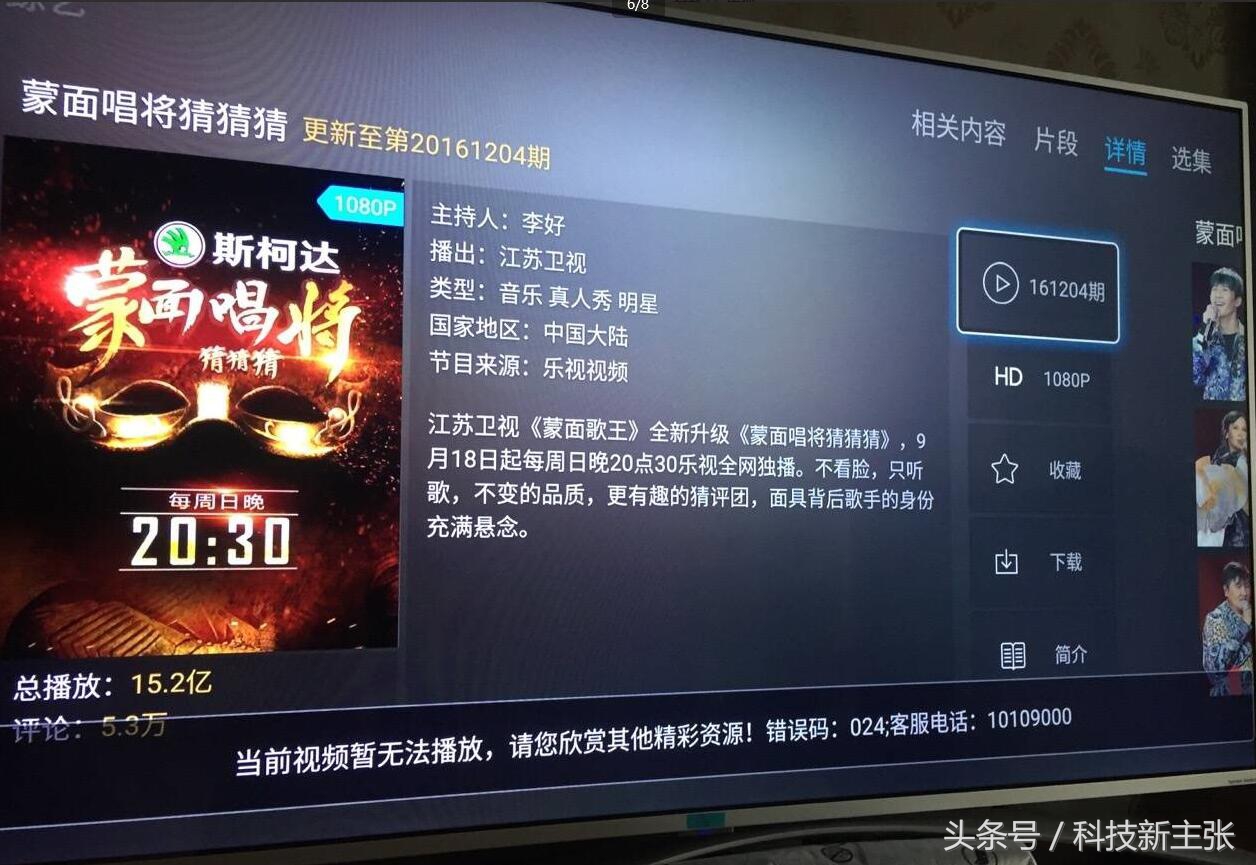 乐视手机显示网络异常怎么回事,乐视电视网络异常是什么原因