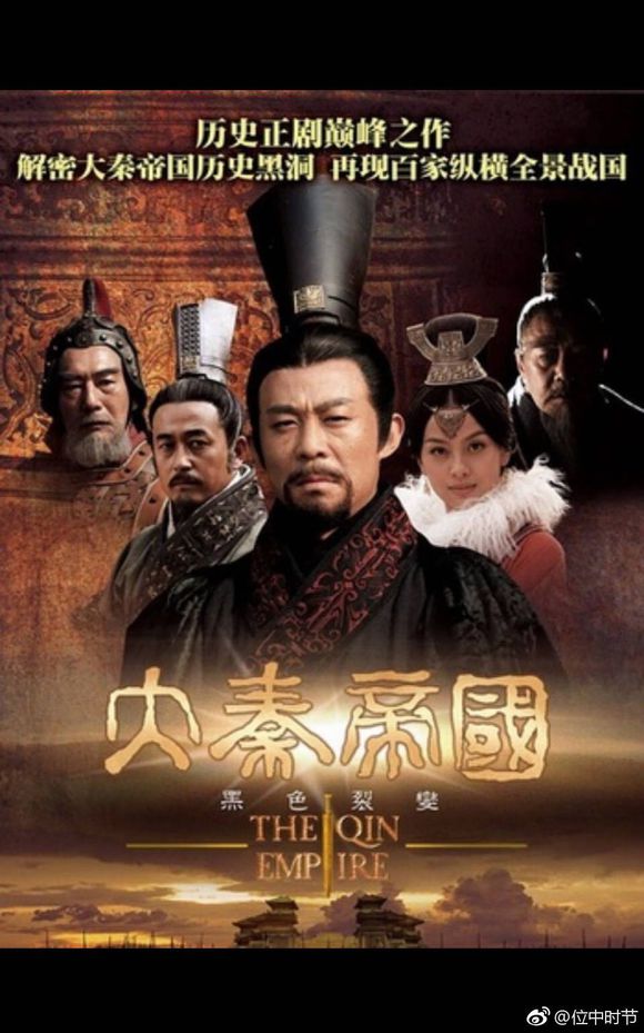 中国收视率接近100%的电视剧,推荐近几年收视率最高的电视剧