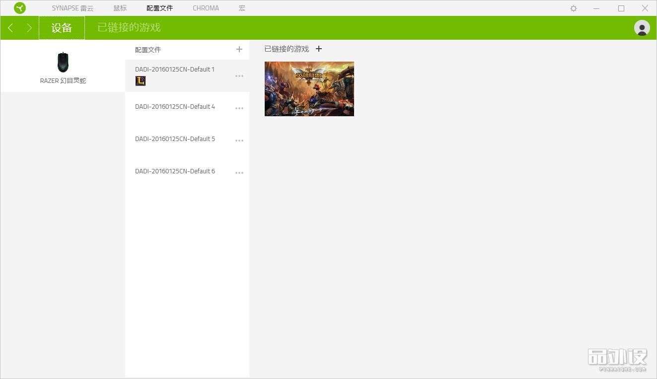 雷蛇鼠标地狱狂蛇拆解,雷蛇锐蝮竞技蛇鼠标拆解