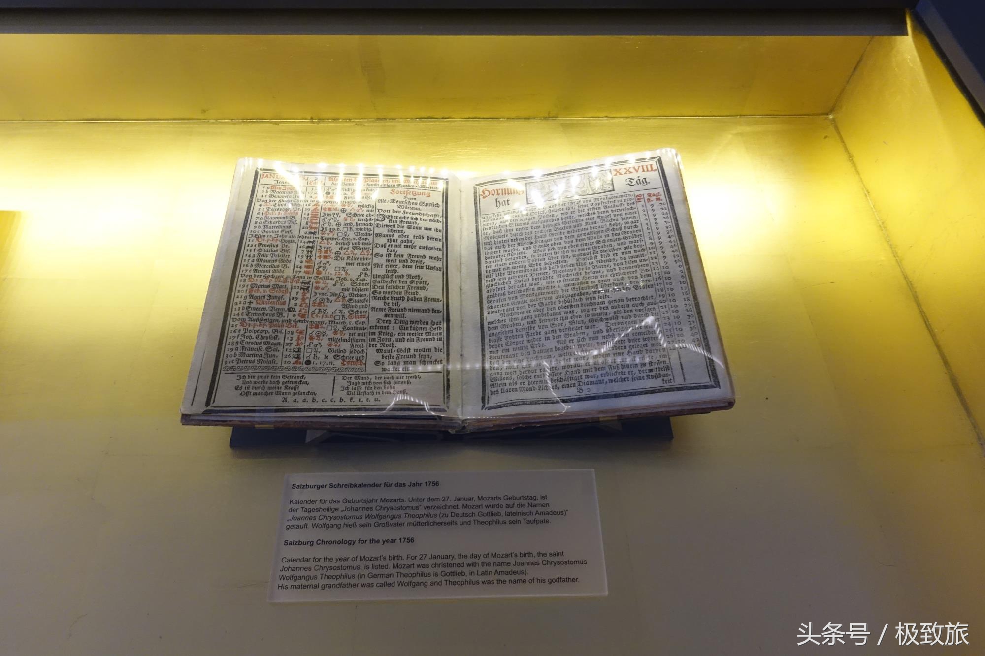 奥地利有什么艺术活动,奥地利娱乐活动