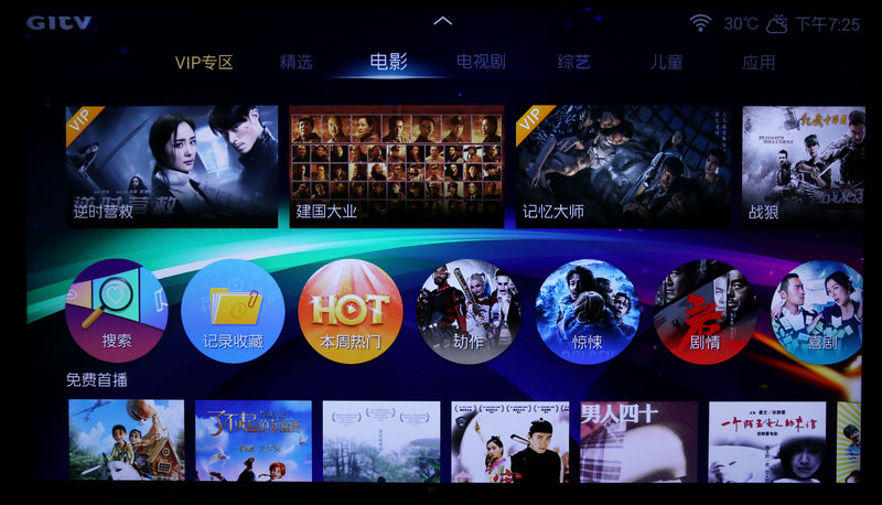 夏普aquoszero6测评,夏普aquoszero2屏幕测评