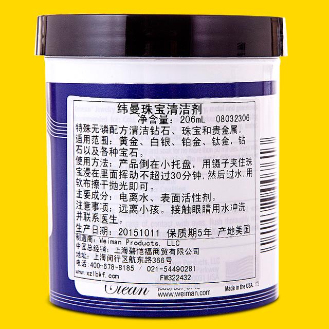 黄金戴久变暗小妙招,黄金戴久了怎么变亮