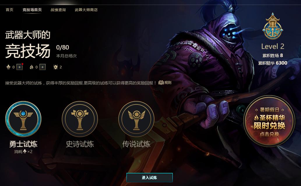 lol限定皮肤都有哪些,lol十大最稀有的限定皮肤排名