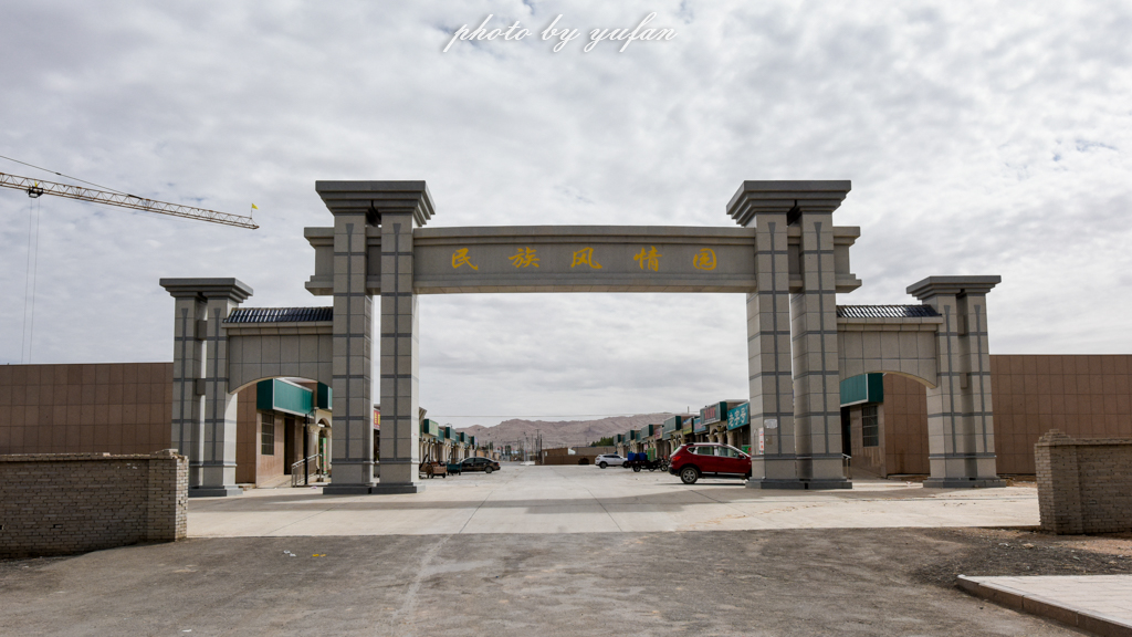 花土沟在罗布泊边缘吗,青海海西德令哈市花土沟