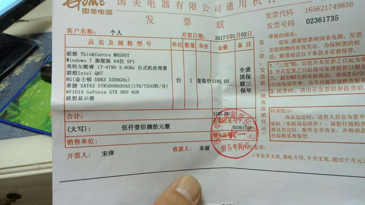 网上买的二手电脑一千多靠谱吗,网上买二手电脑去哪里