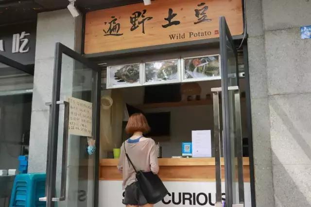 成都四中美食,成都四中视频