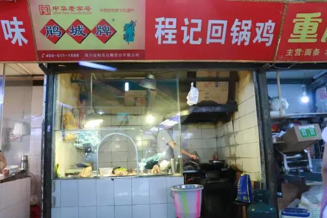 成都四中美食,成都四中视频