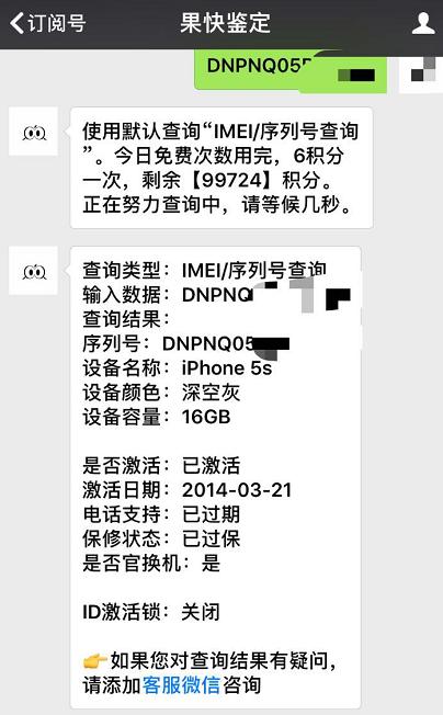 iphone5s土豪金和深空灰,苹果5s土豪金和深空灰哪个好看
