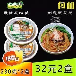 柳州螺蛳粉检验解读,柳州螺蛳粉质量问题