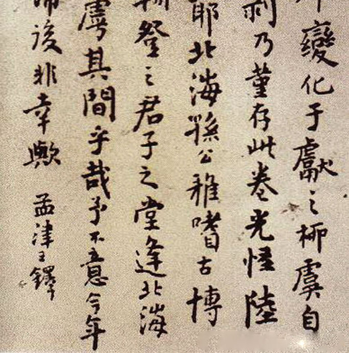 小楷书法历史,小楷的由来与历史