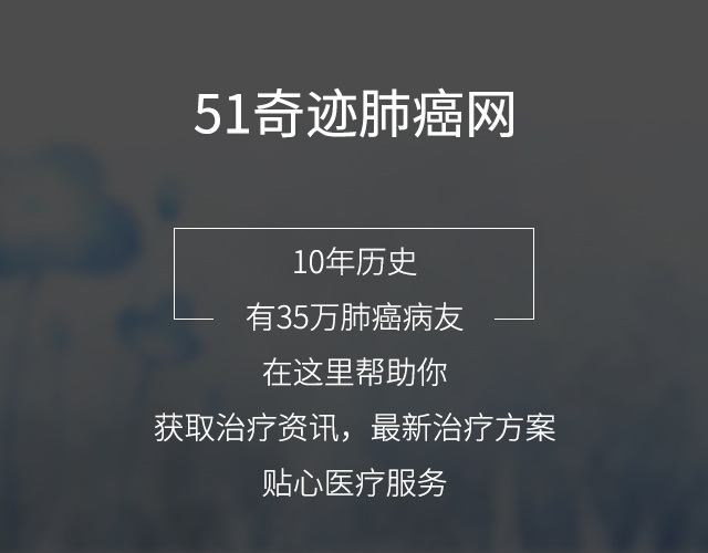 得了肺癌，治疗费用竟是如此之高