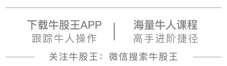 下周最具爆发力的六大牛股,明日最具爆发力六大牛股