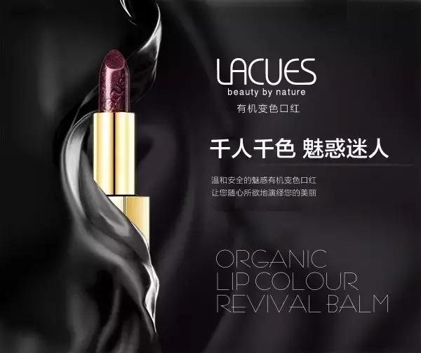 澳洲口红排名,澳洲原装进口润唇膏